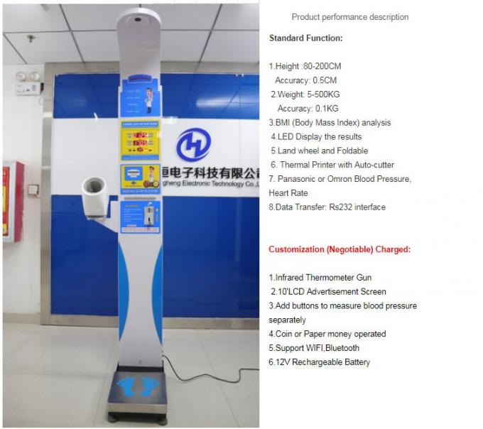 Υπερηχητική κλίμακα μέτρησης ύψους και βάρους με την ψηφιακή μηχανή dhm-800B πίεσης του αίματος